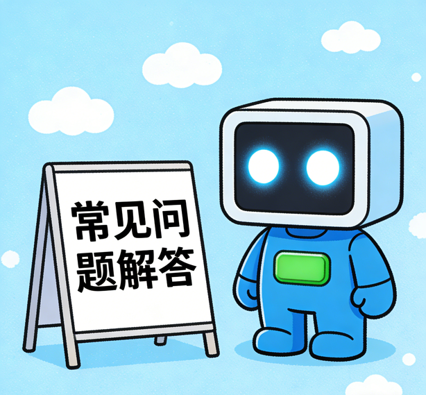 太原摩臣平台常见问题